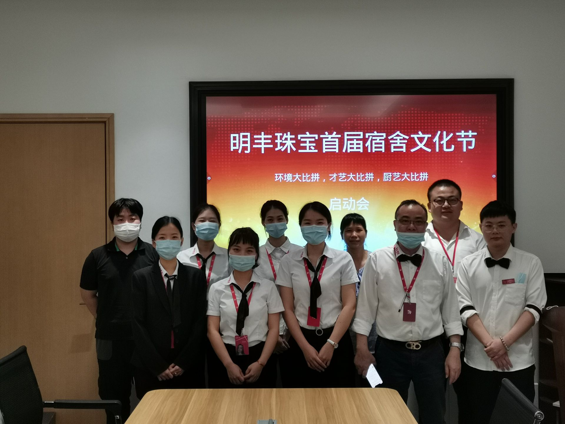 企业文化--开元官方版网站登录入口-开元(中国)首届宿舍文化节